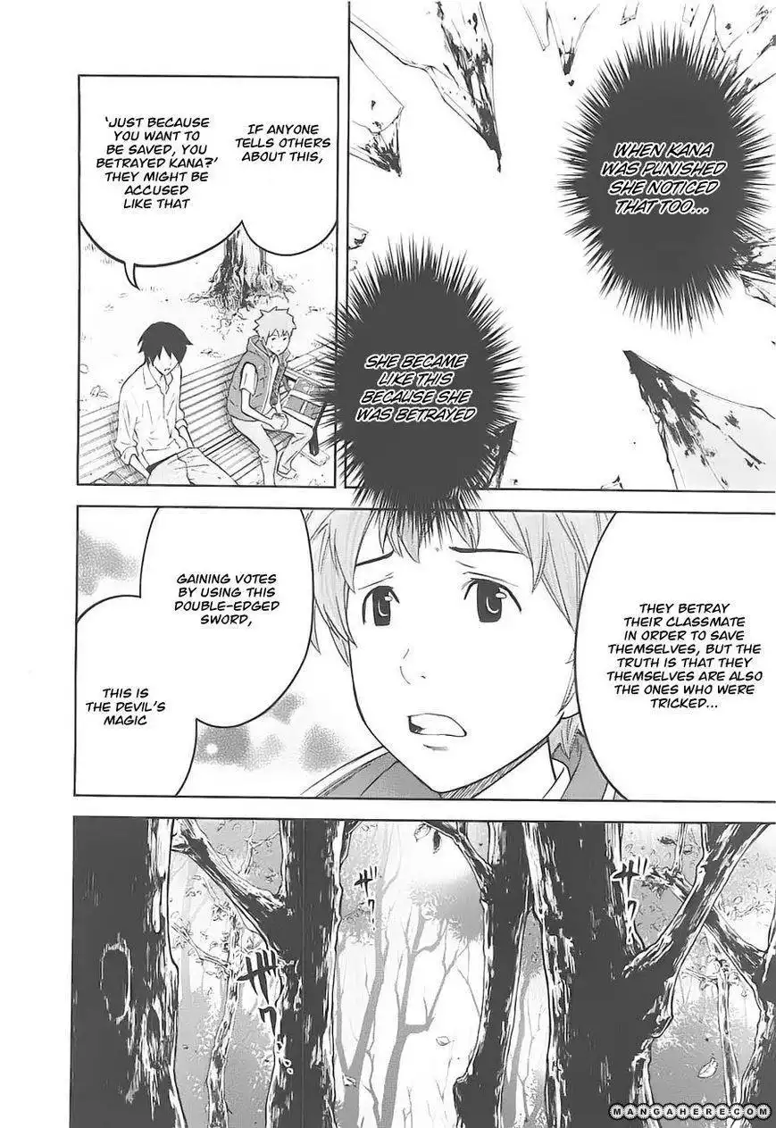 Ousama Game (Renda Hitori) Chapter 5 9